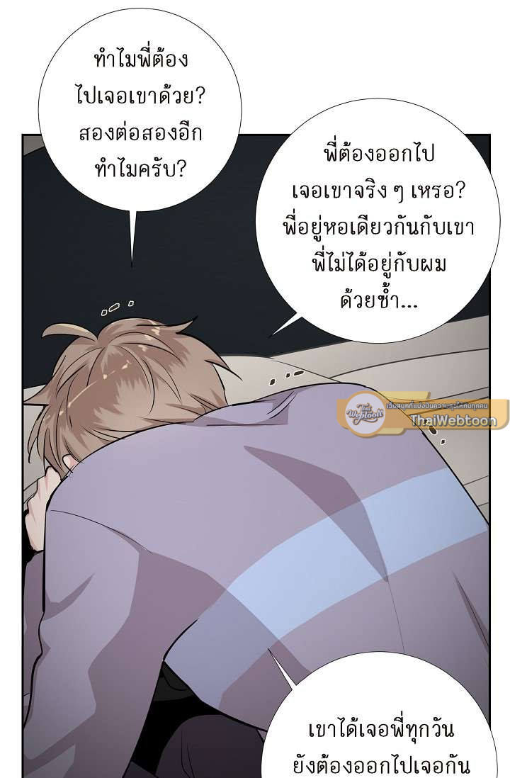 หน้า 50