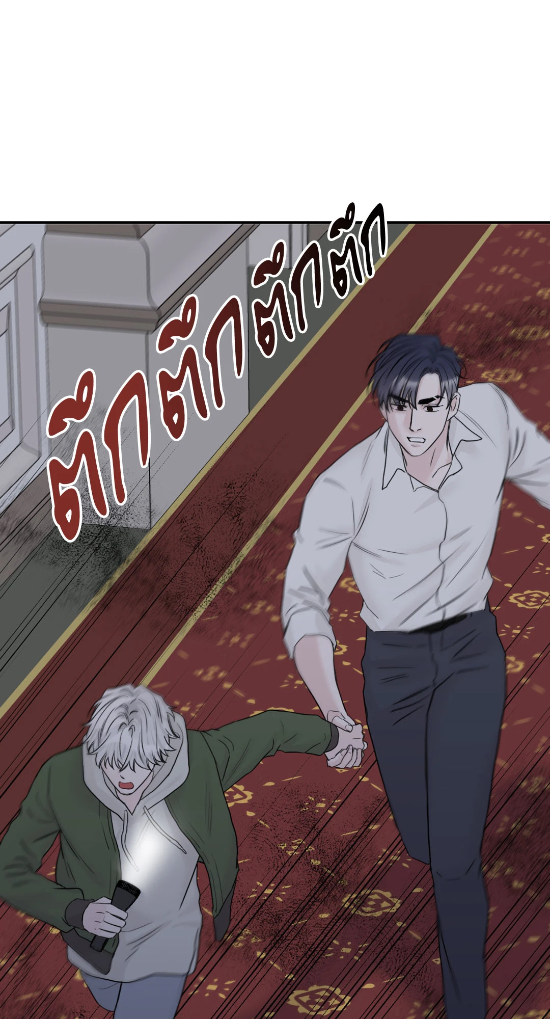 หน้า 56