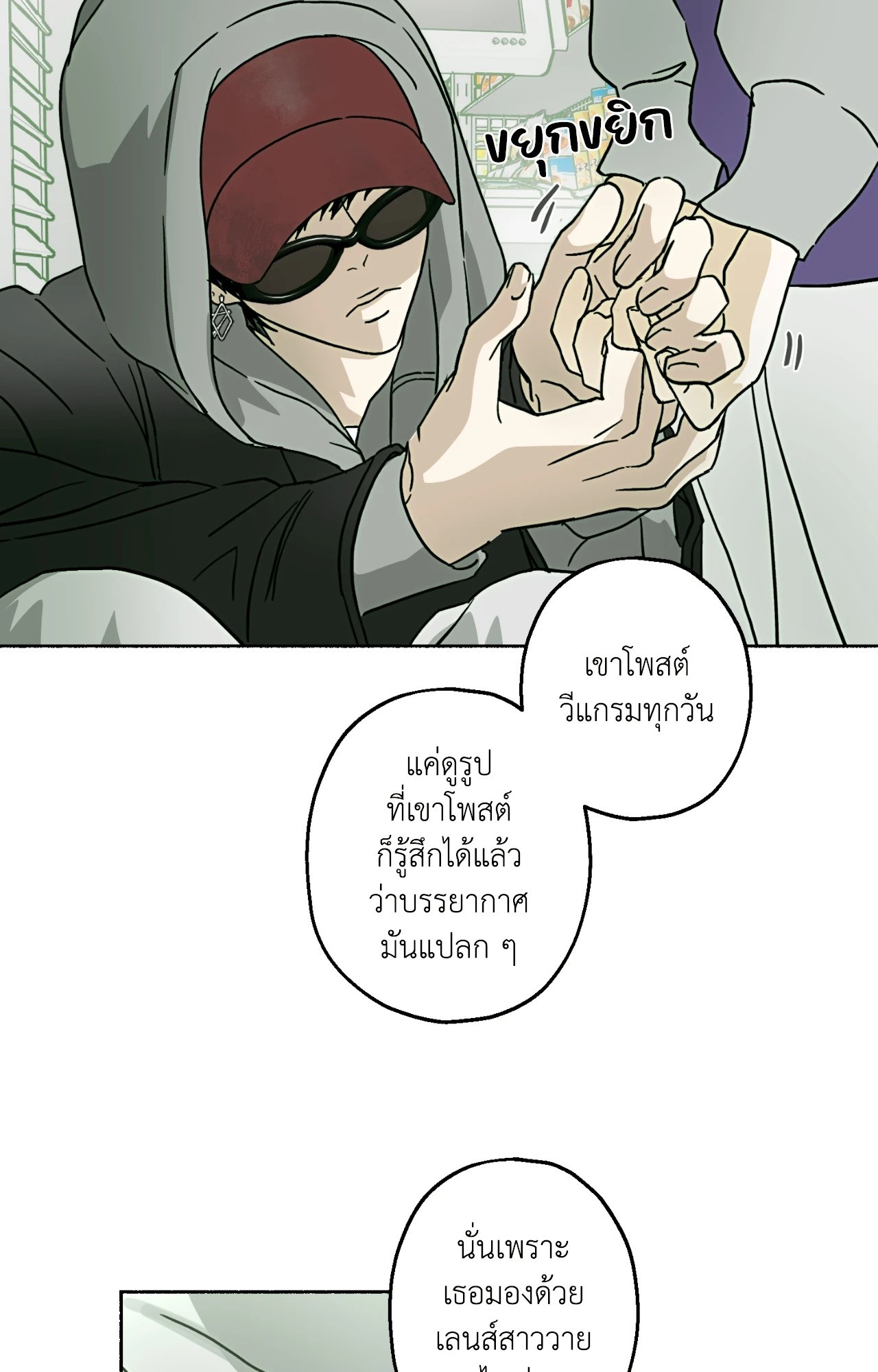 หน้า 61