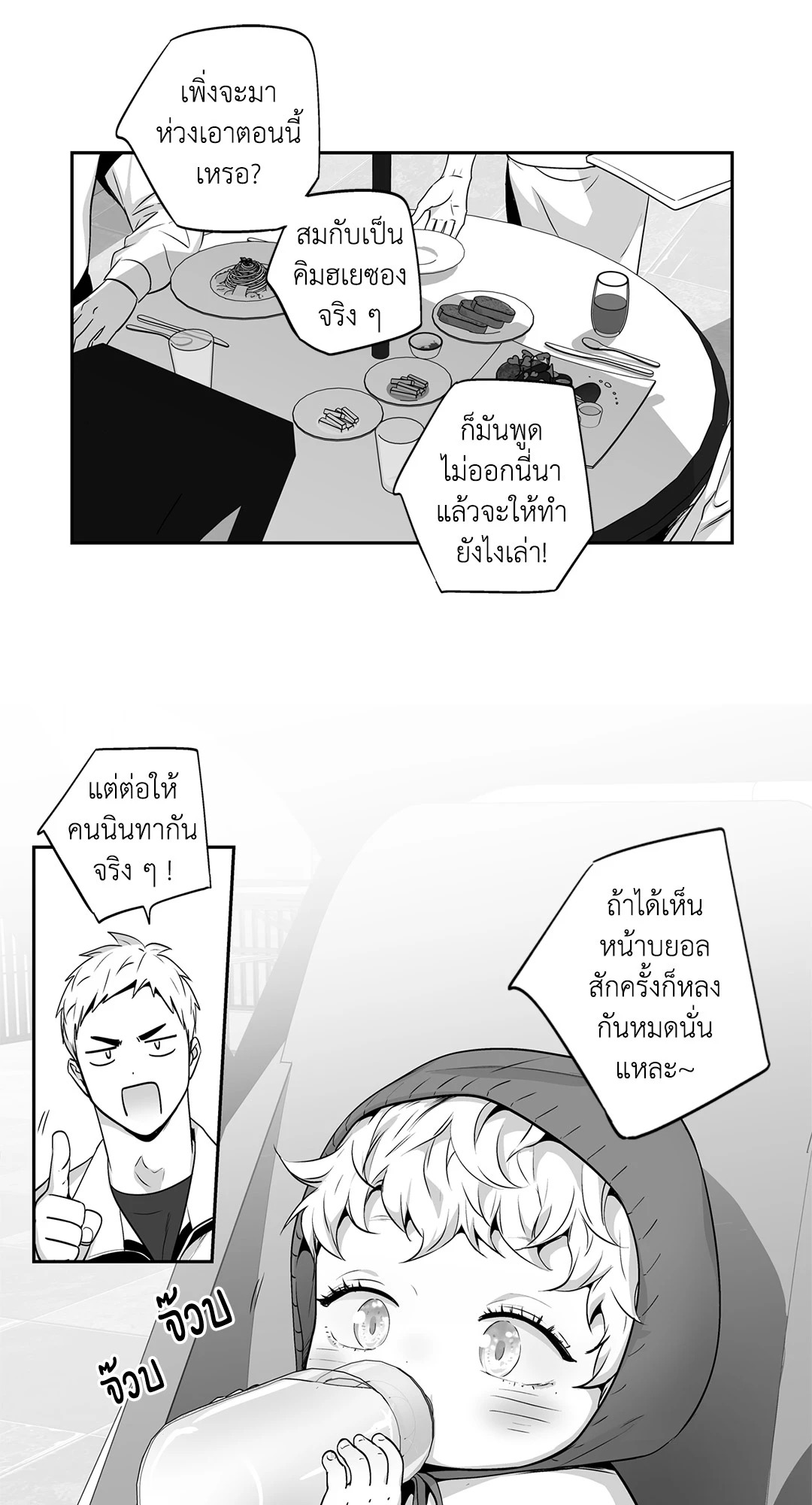 หน้า 42