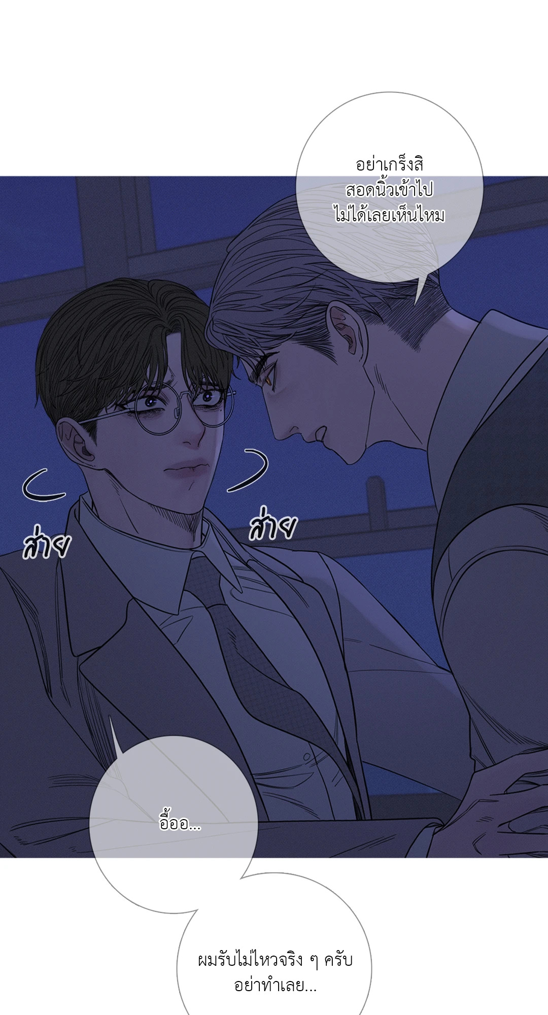 หน้า 50
