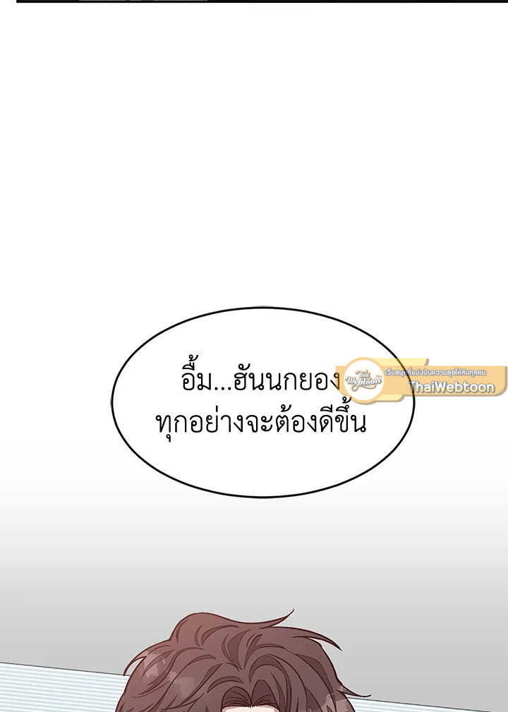 หน้า 69