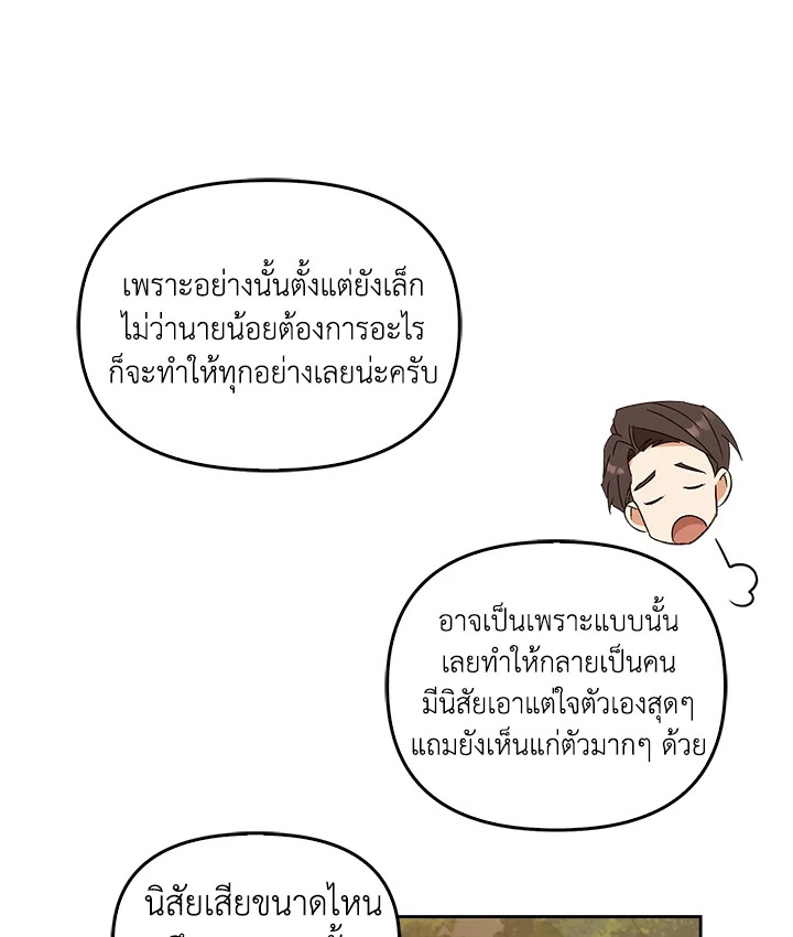 หน้า 113