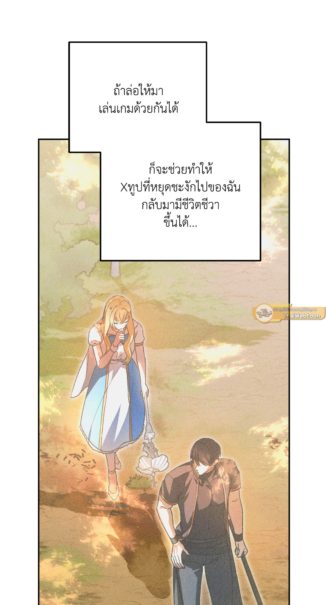 หน้า 76