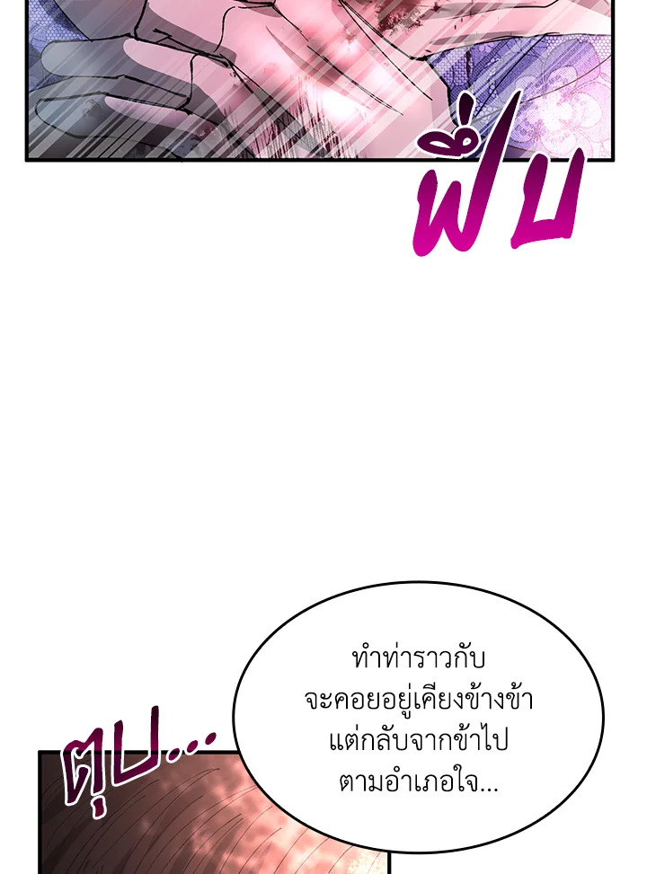 หน้า 90