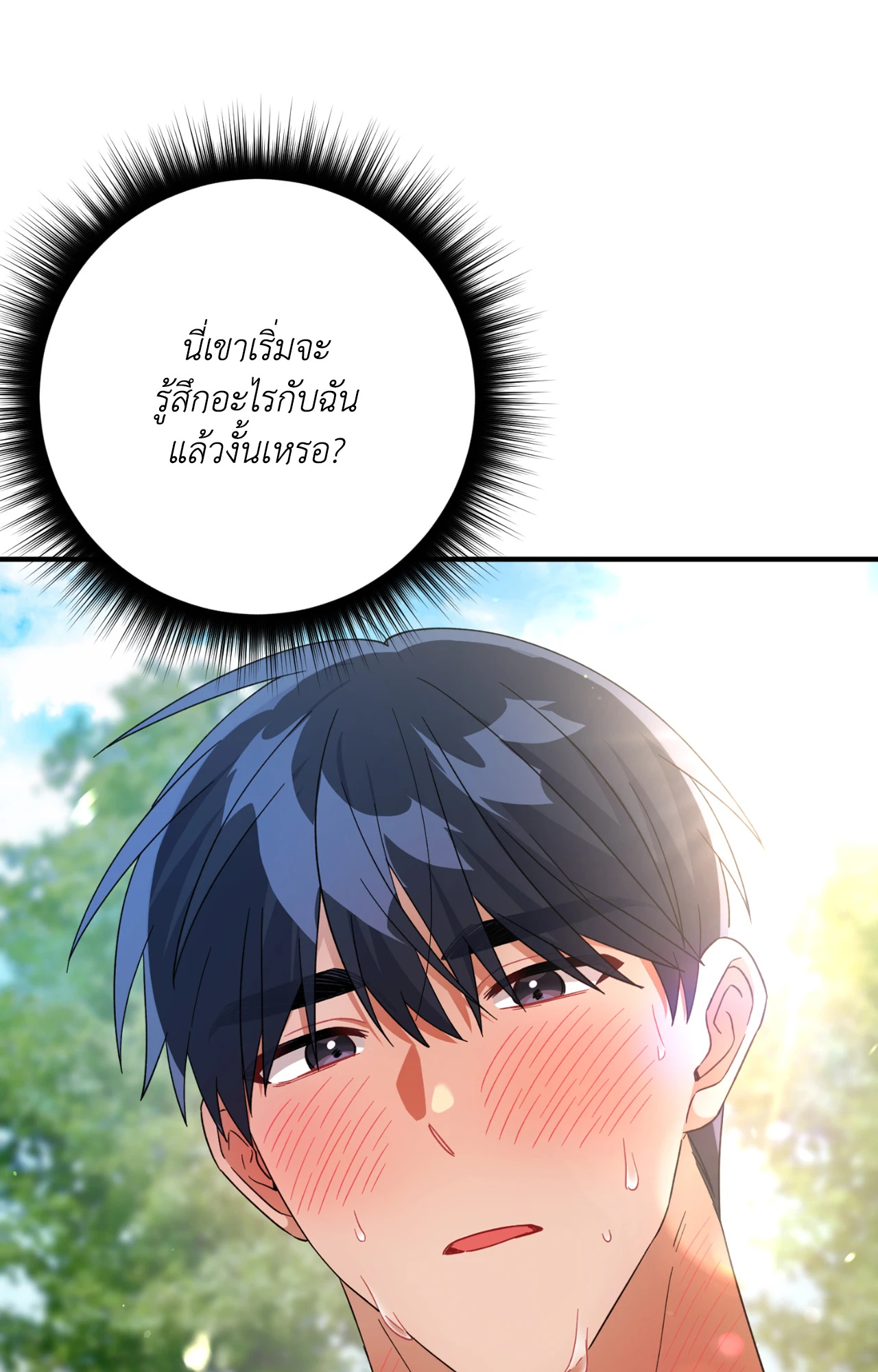 หน้า 74