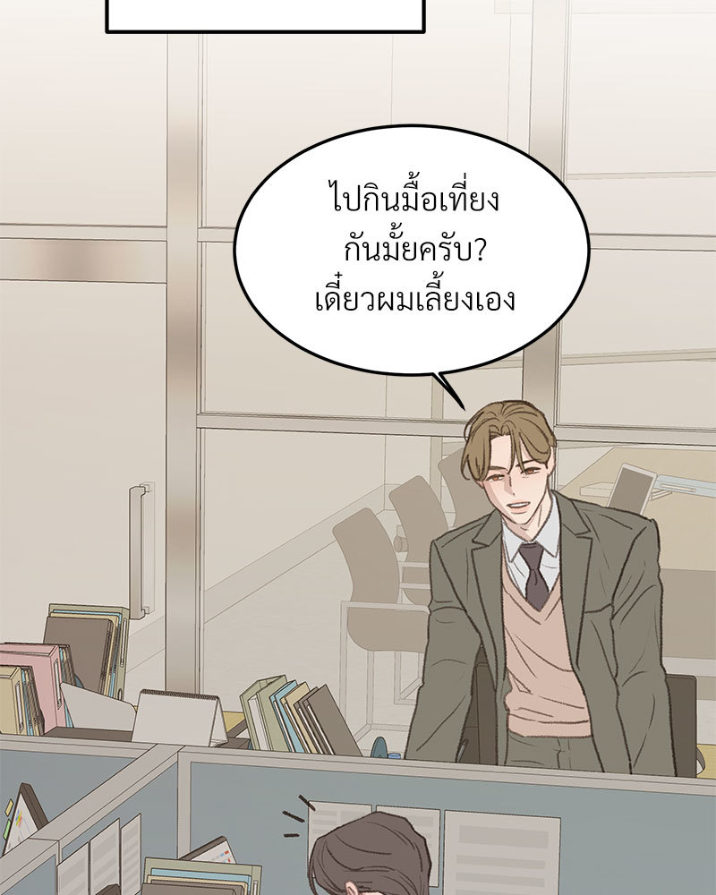 หน้า 110