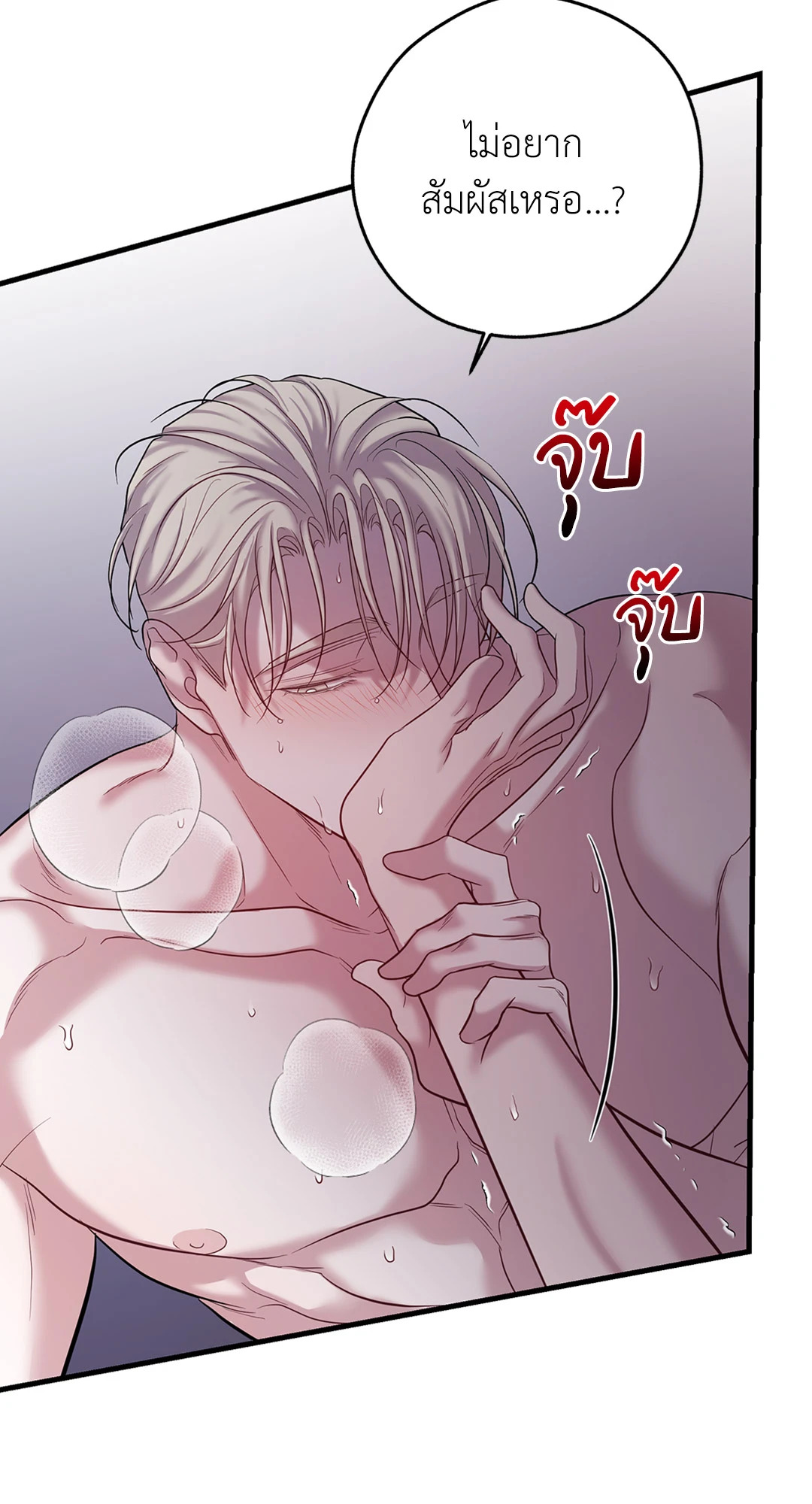 หน้า 55