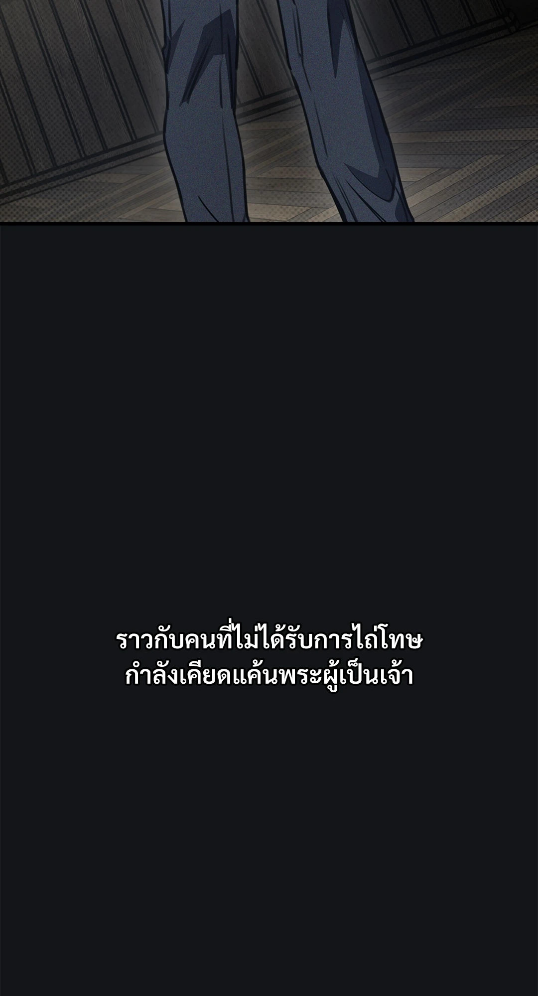หน้า 87