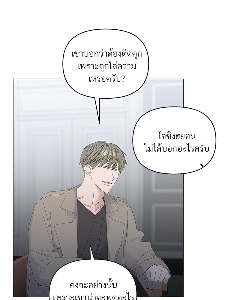 หน้า 74