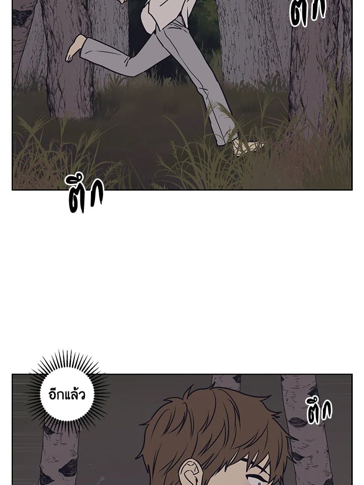 บังเอิญรักคุณนักเขียน | The Spooky Love Tale of Gongchan Seol ตอนที่ 56.1 - รูปที่ 2