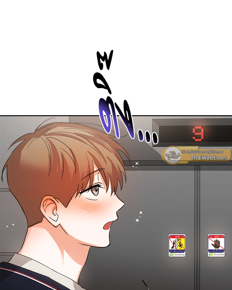 หน้า 75