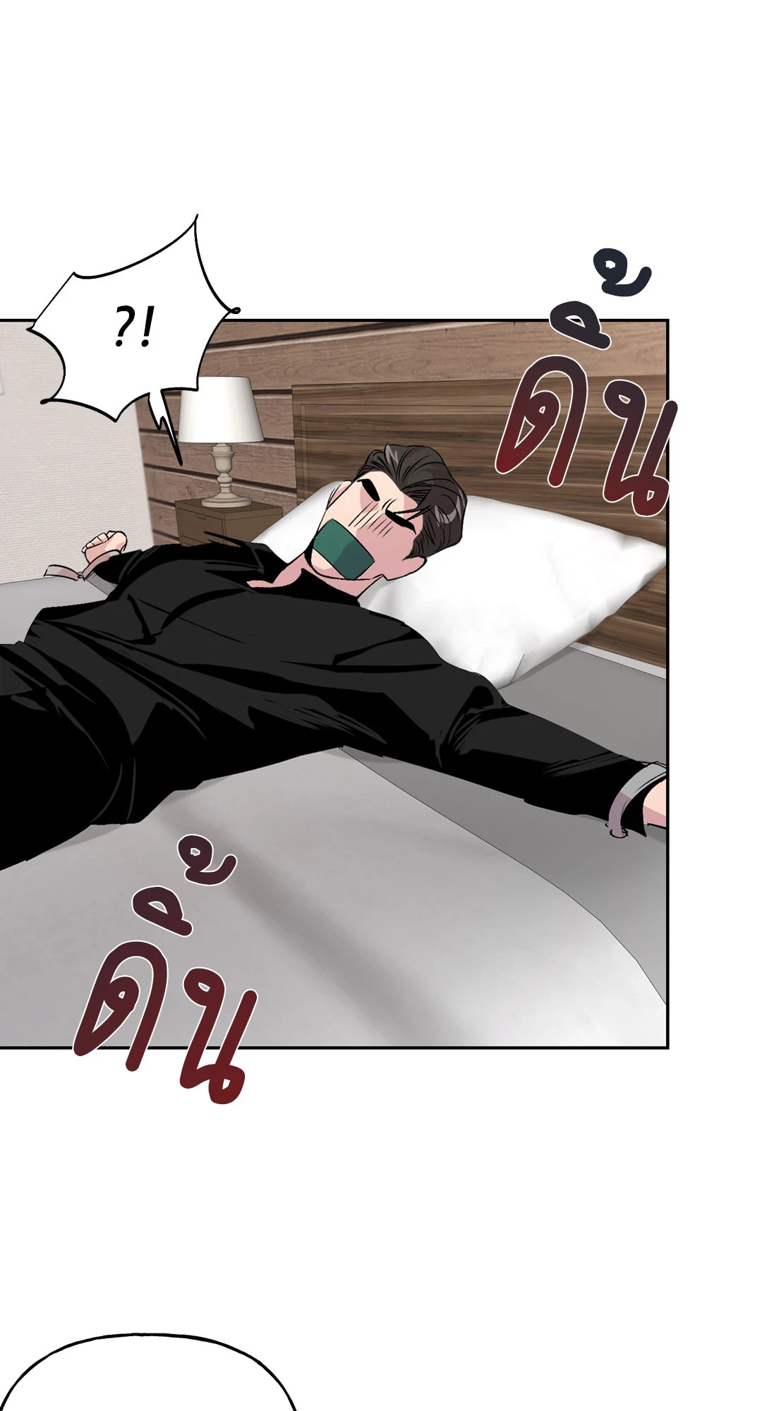 หน้า 28