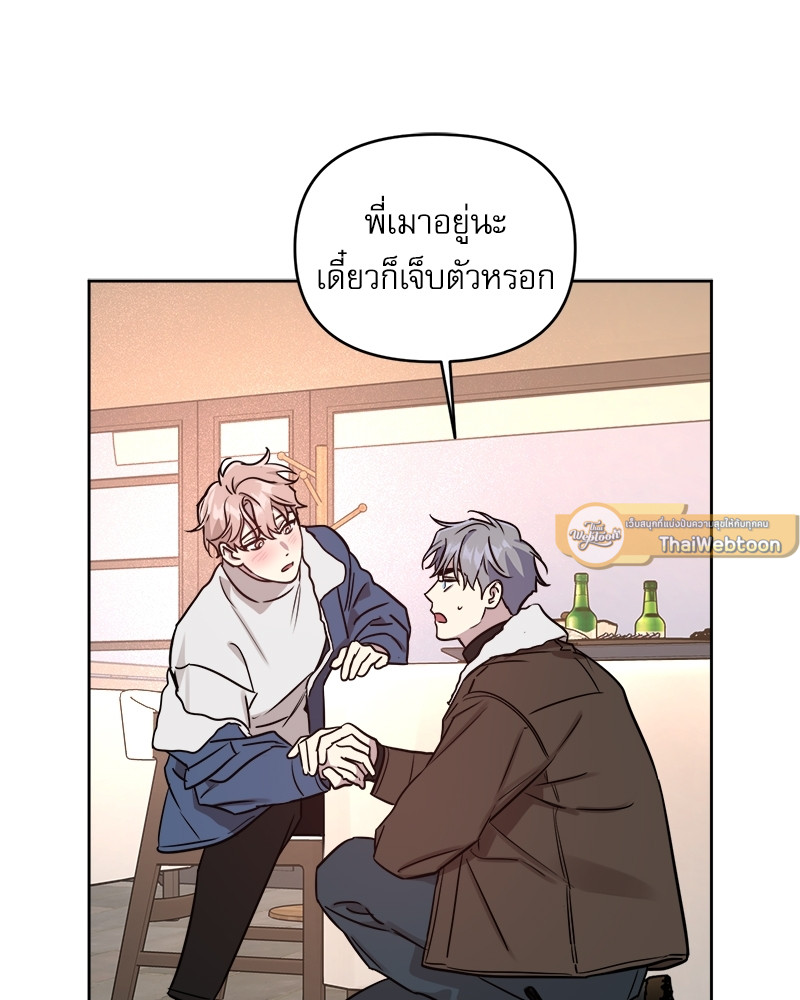 หน้า 79