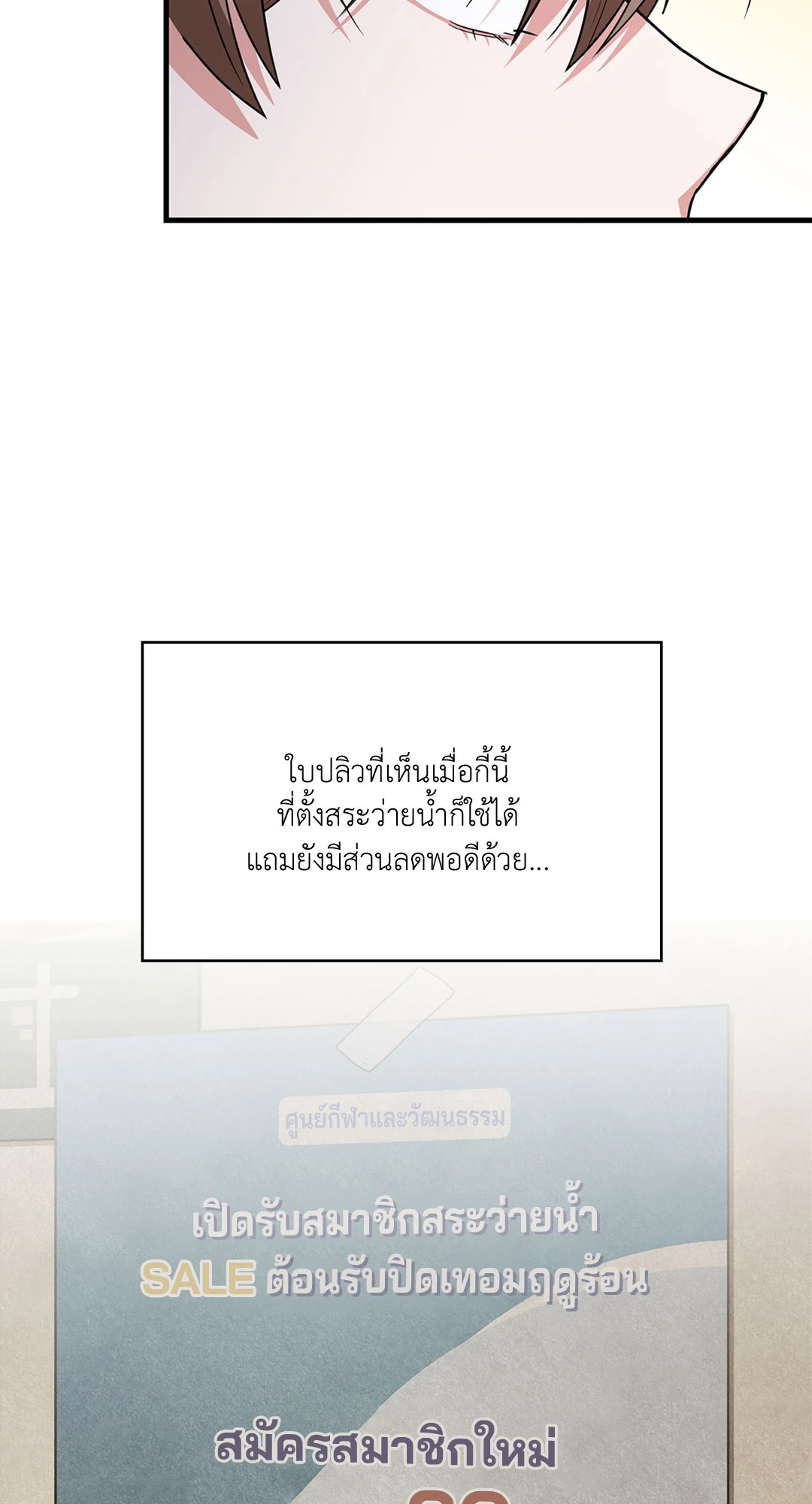 หน้า 96