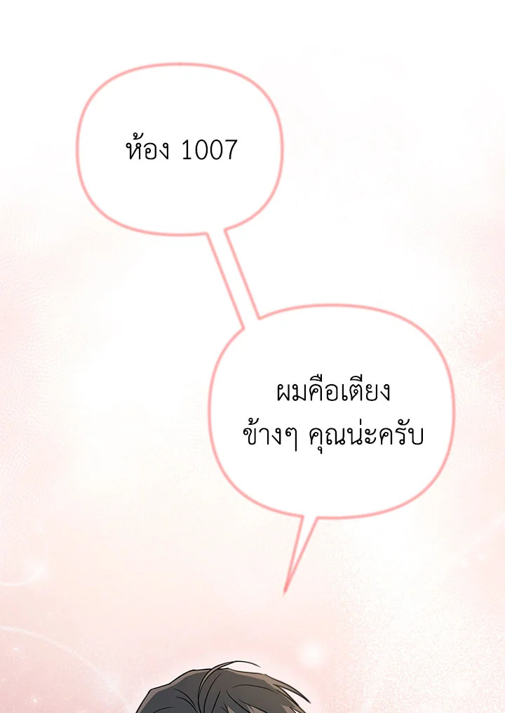 หน้า 97