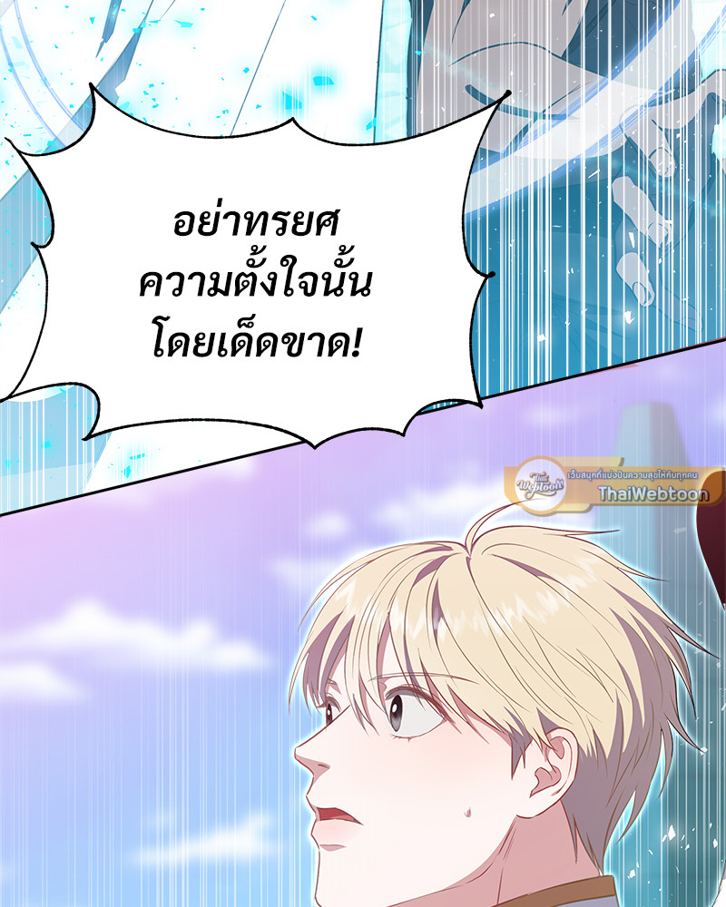 หน้า 89
