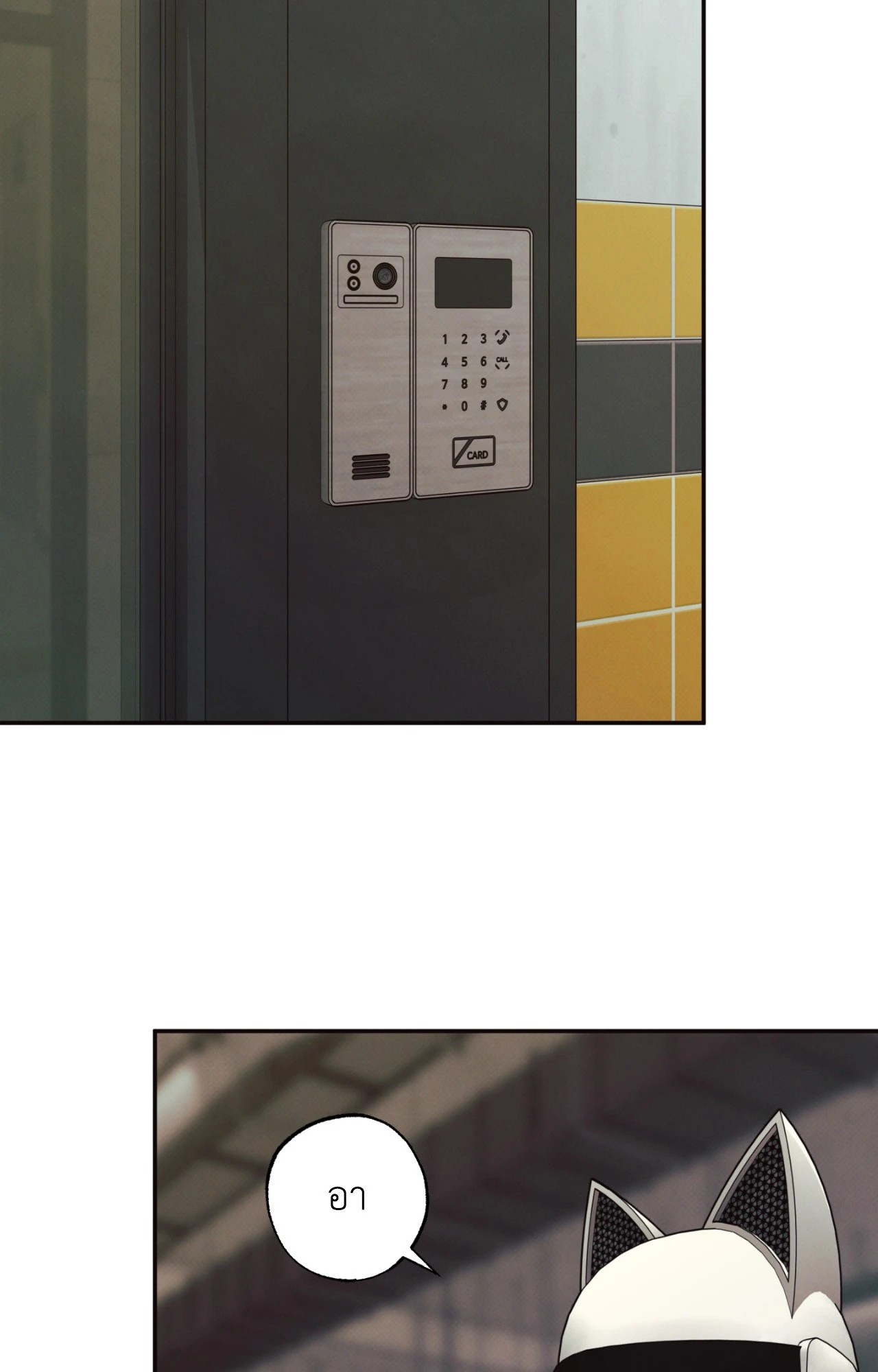 หน้า 69