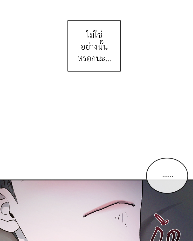 หน้า 94