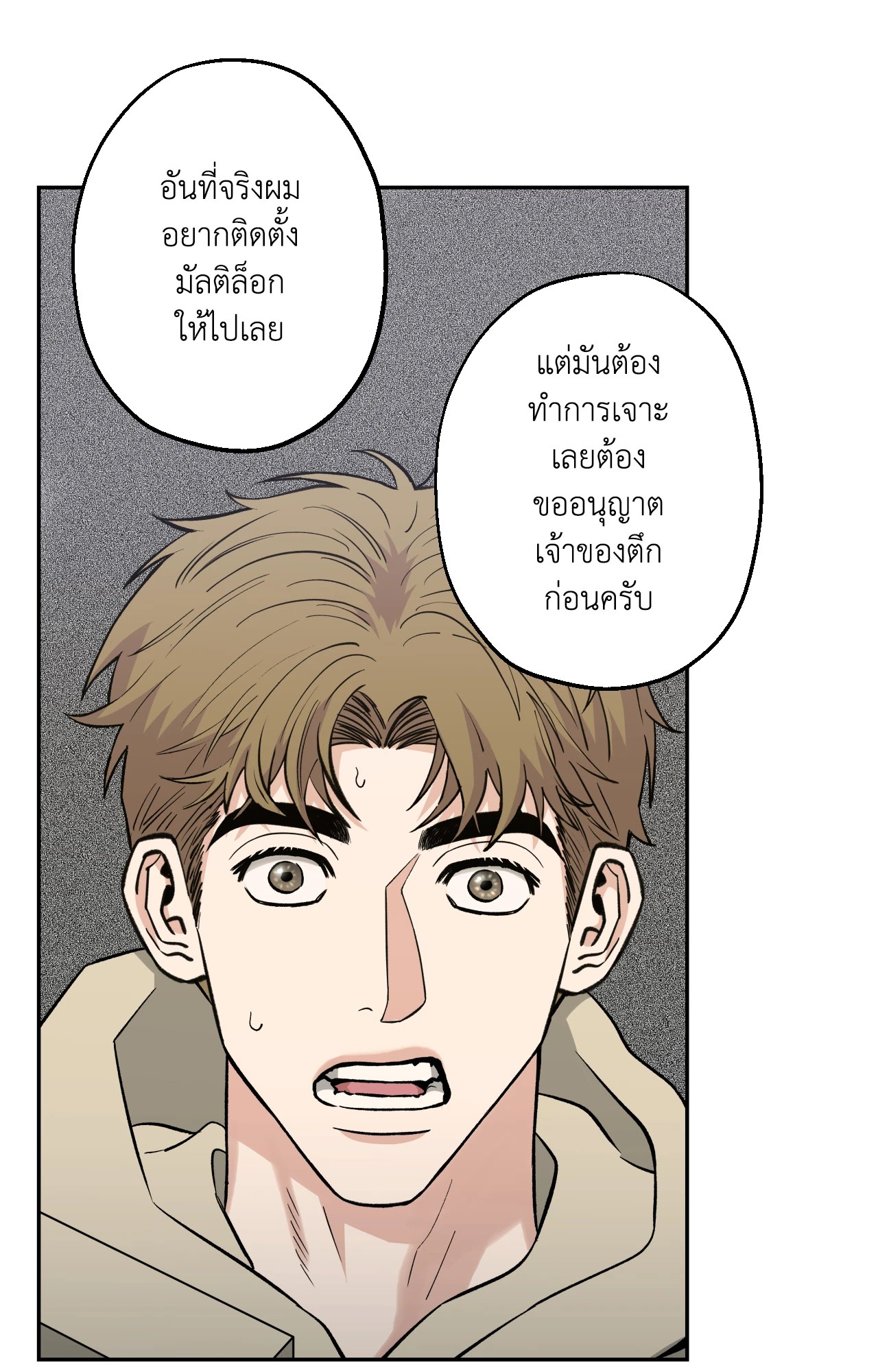 หน้า 42