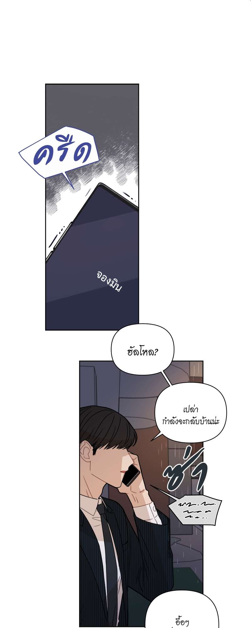 หน้า 40