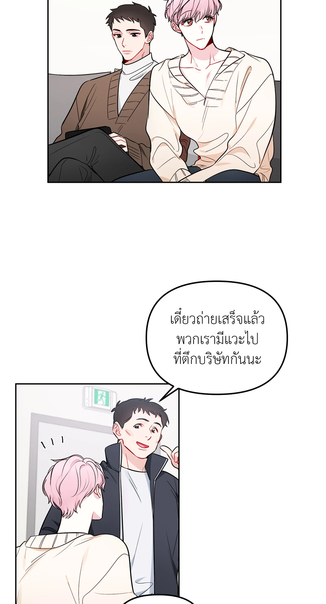หน้า 26