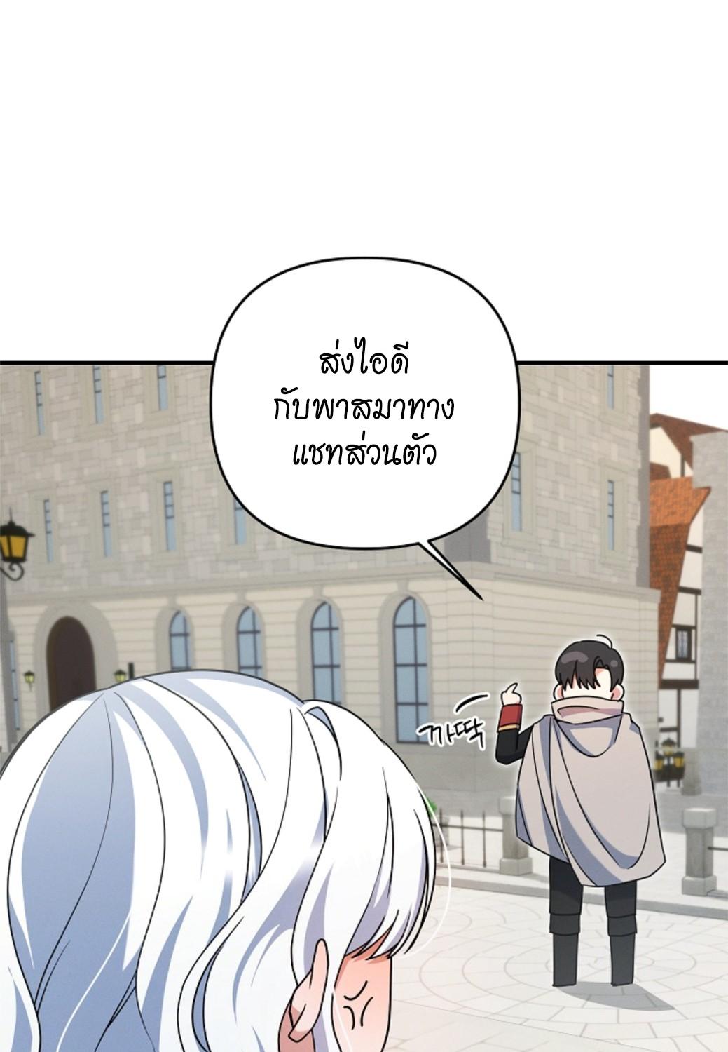 หน้า 107