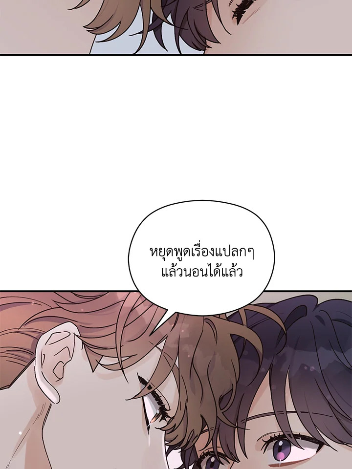 หน้า 64