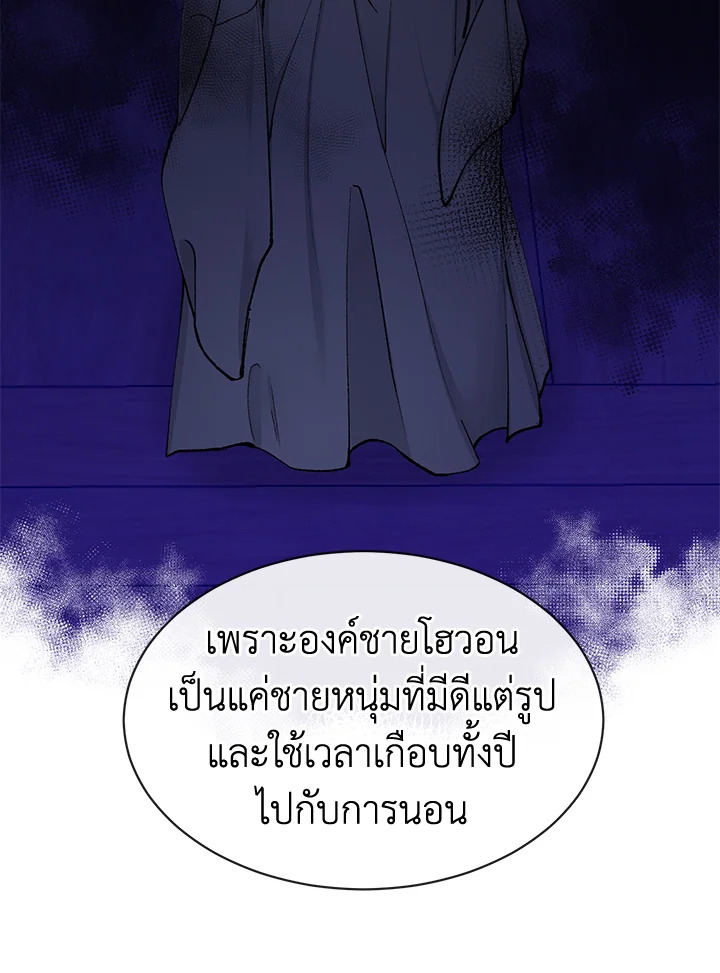 หน้า 86