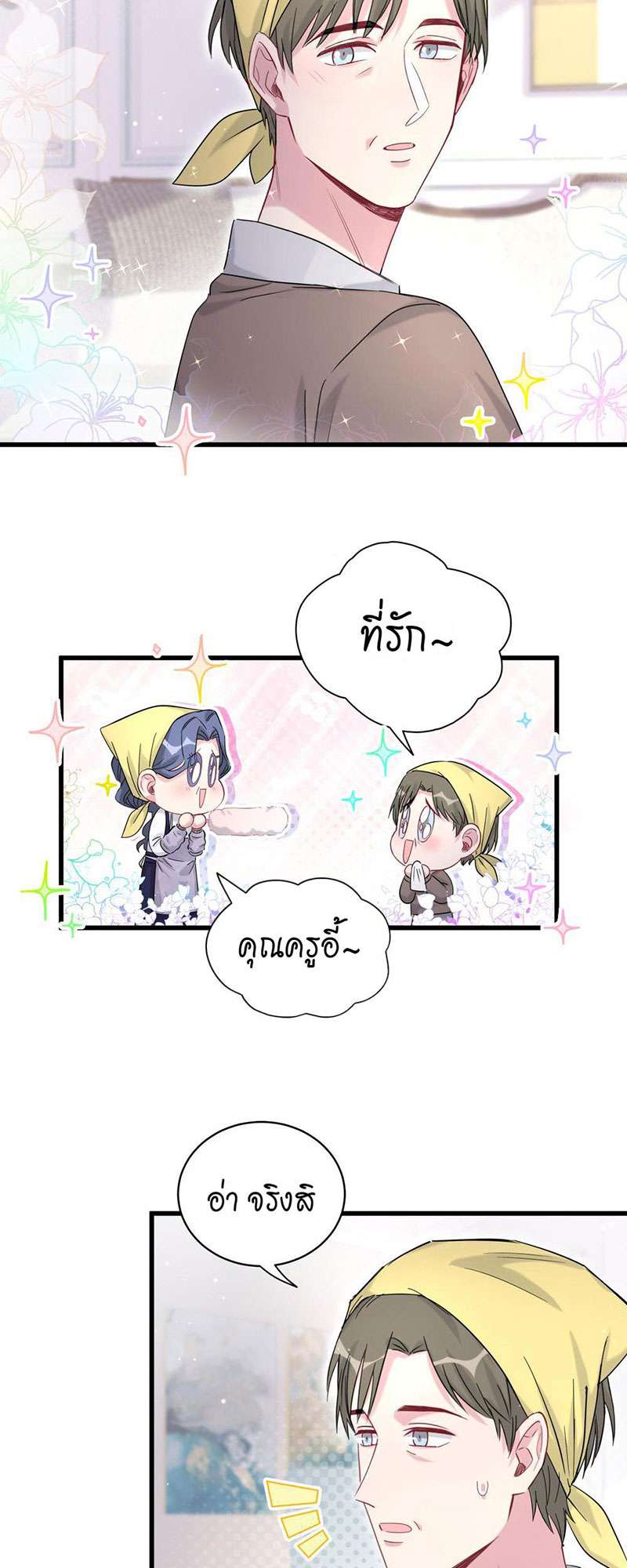 หน้า 46