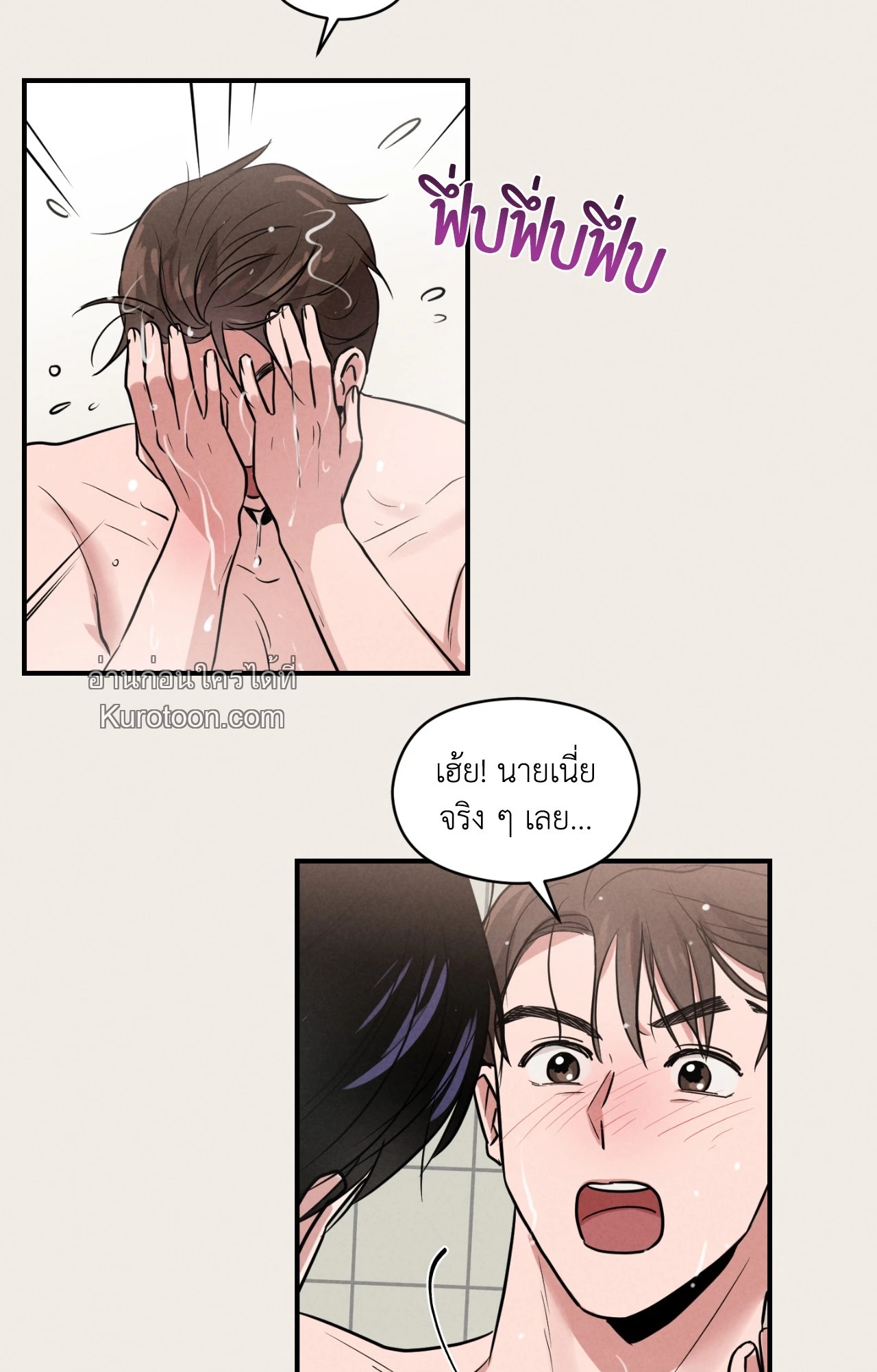 หน้า 83