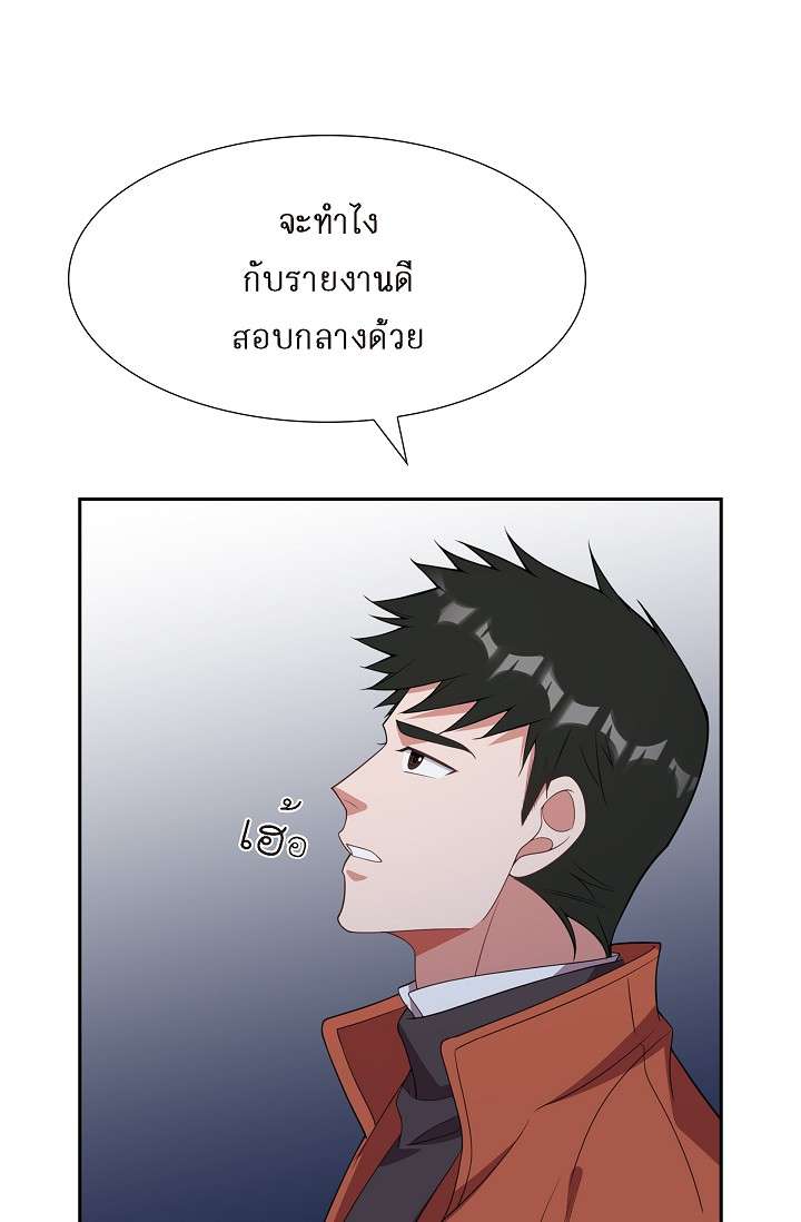 หน้า 65