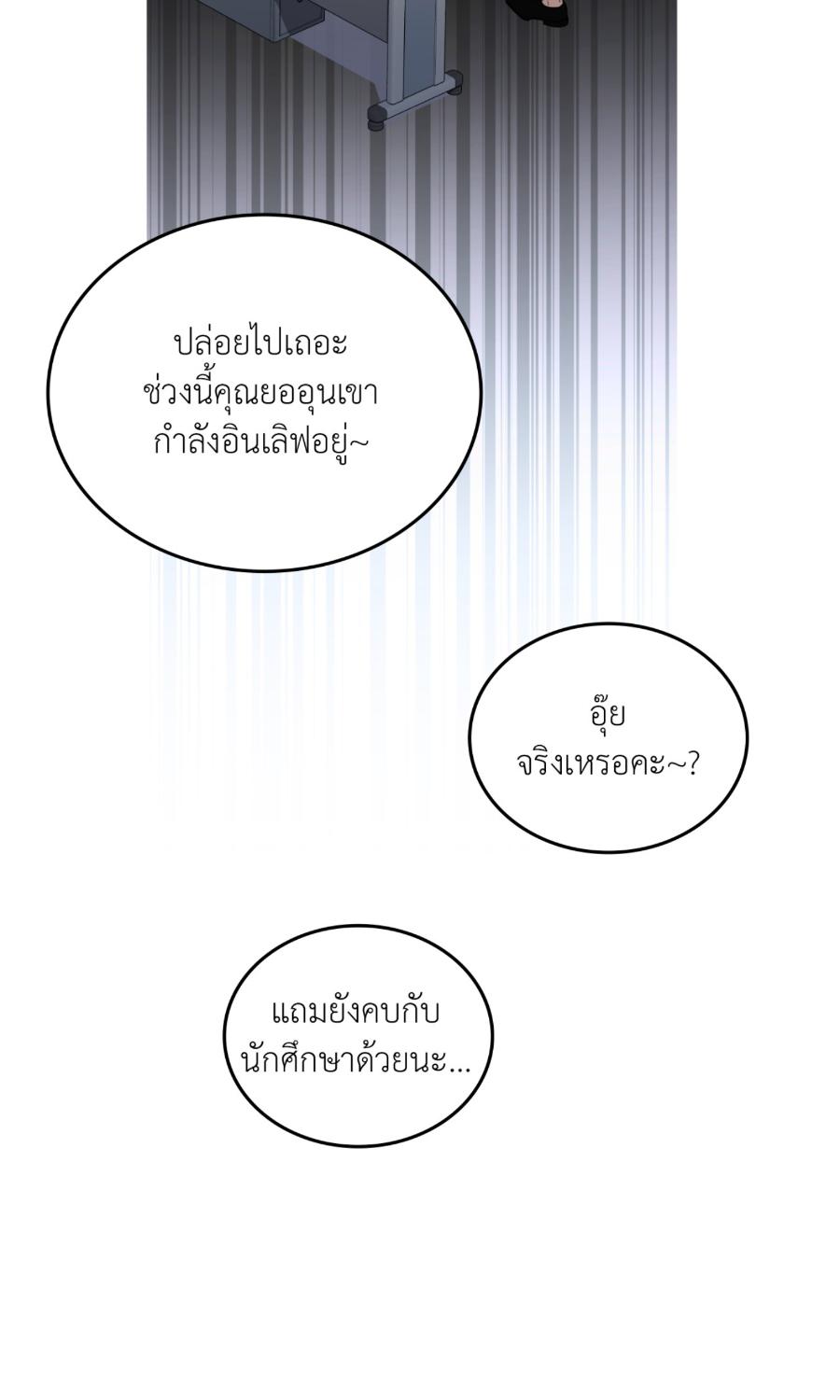 หน้า 98