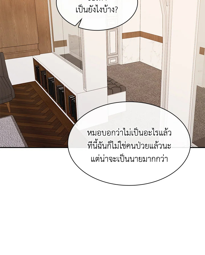 หน้า 51