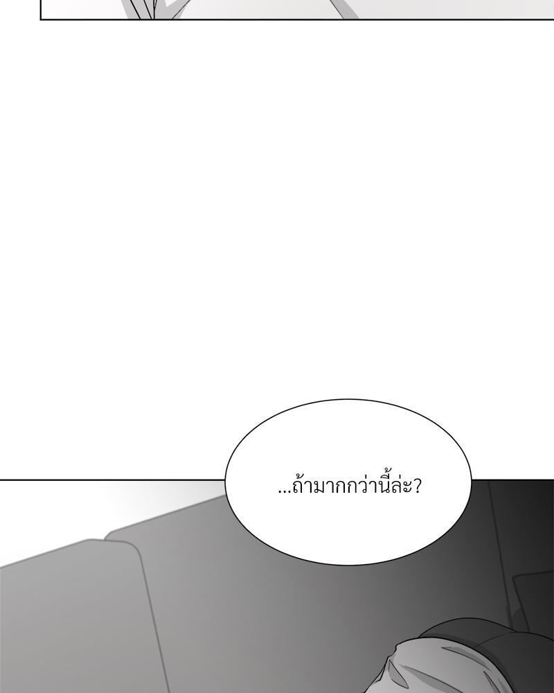 หน้า 77
