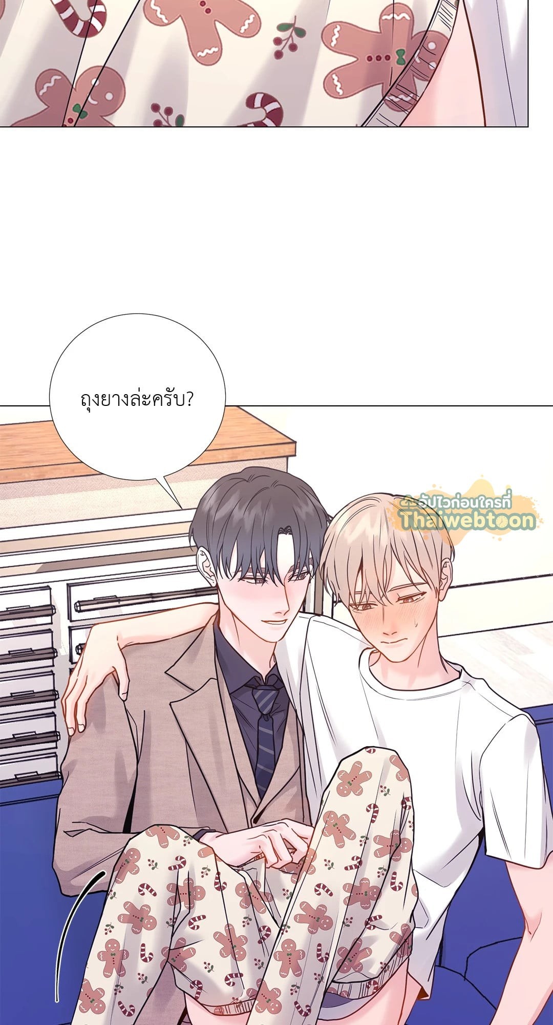 หน้า 20