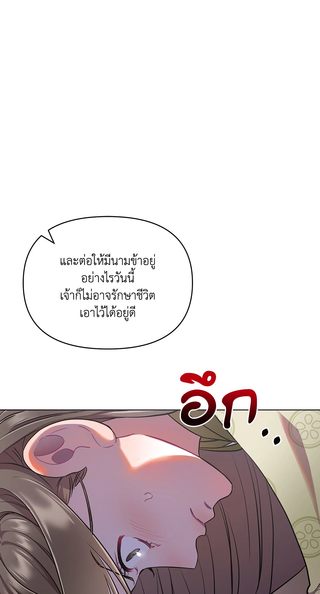 หน้า 104