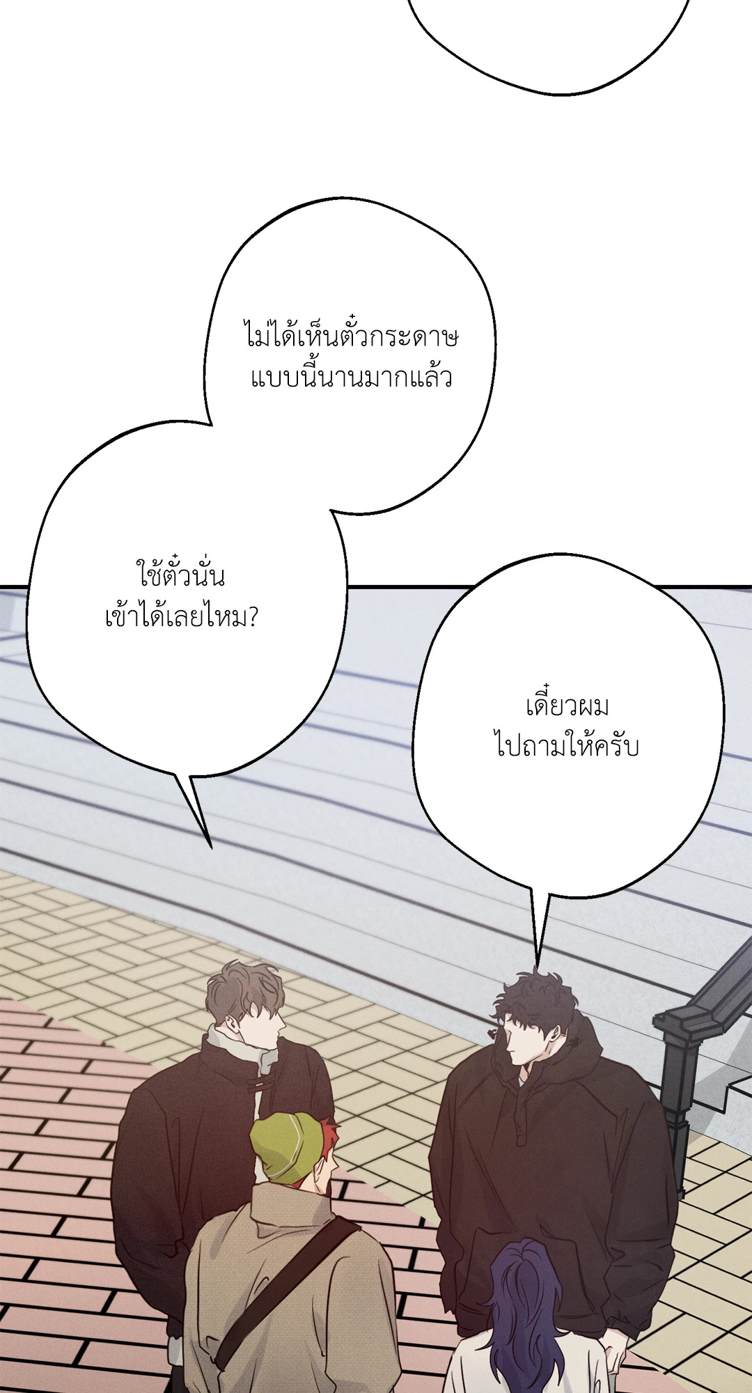หน้า 45