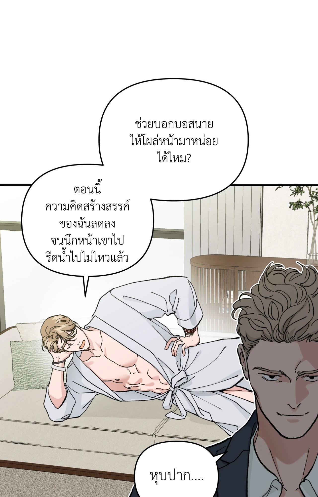 หน้า 61