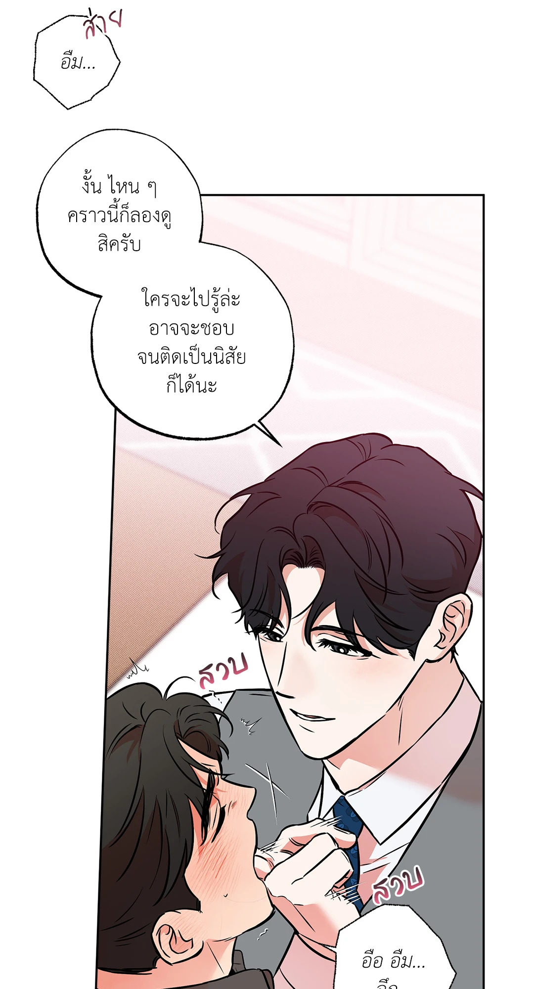 หน้า 66