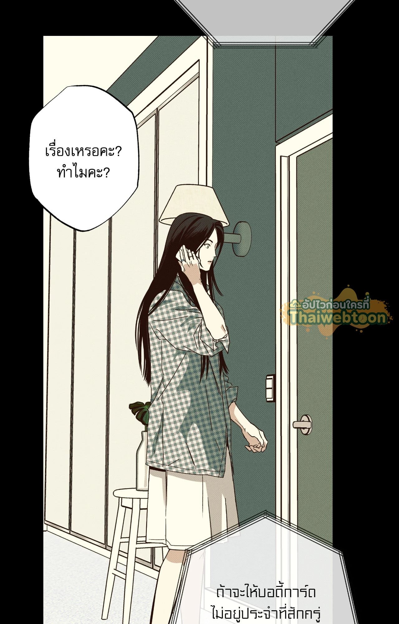 หน้า 56