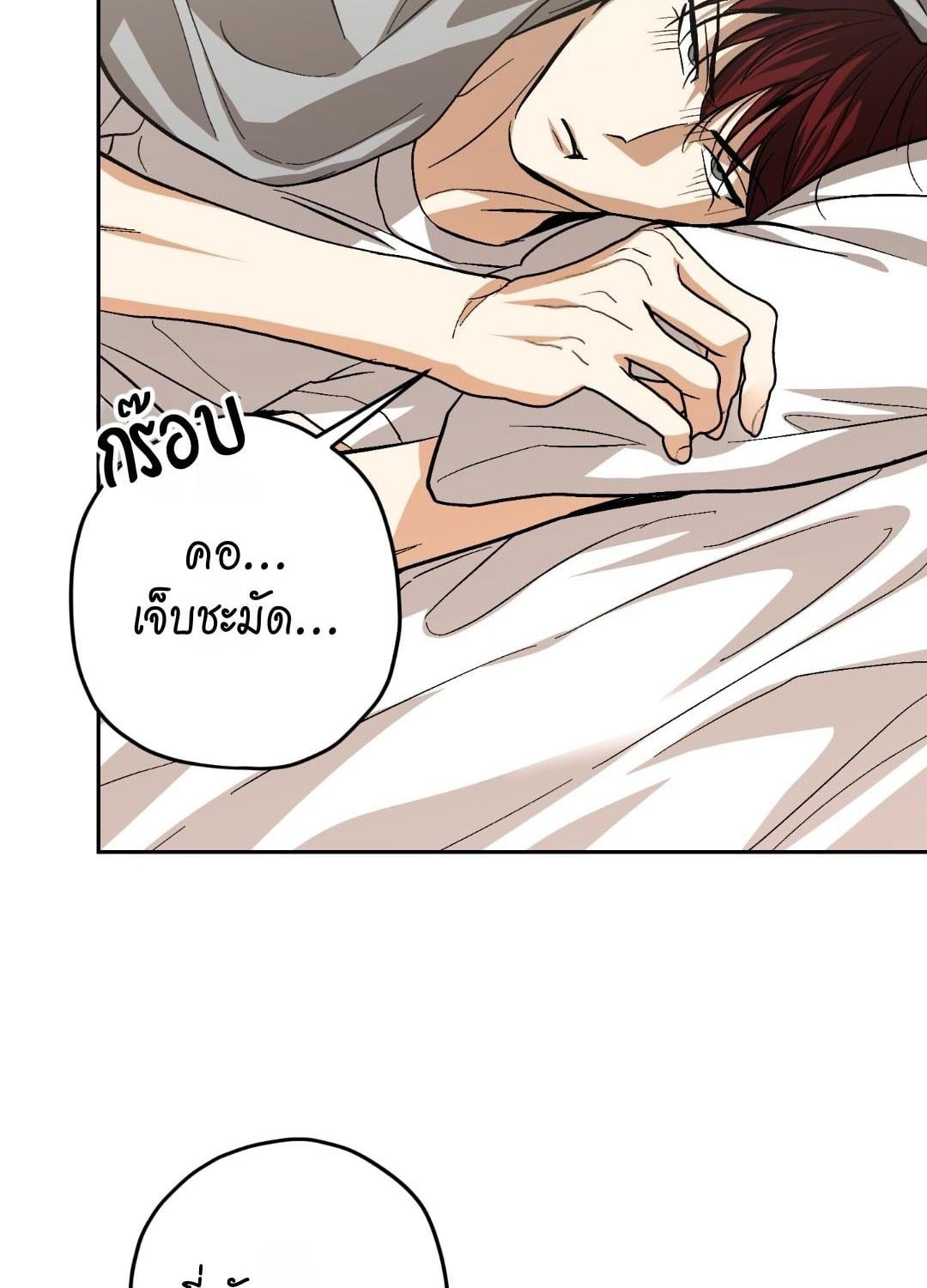หน้า 84