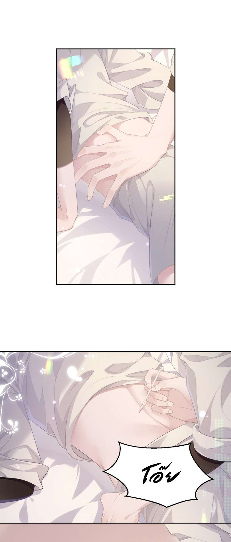หน้า 17