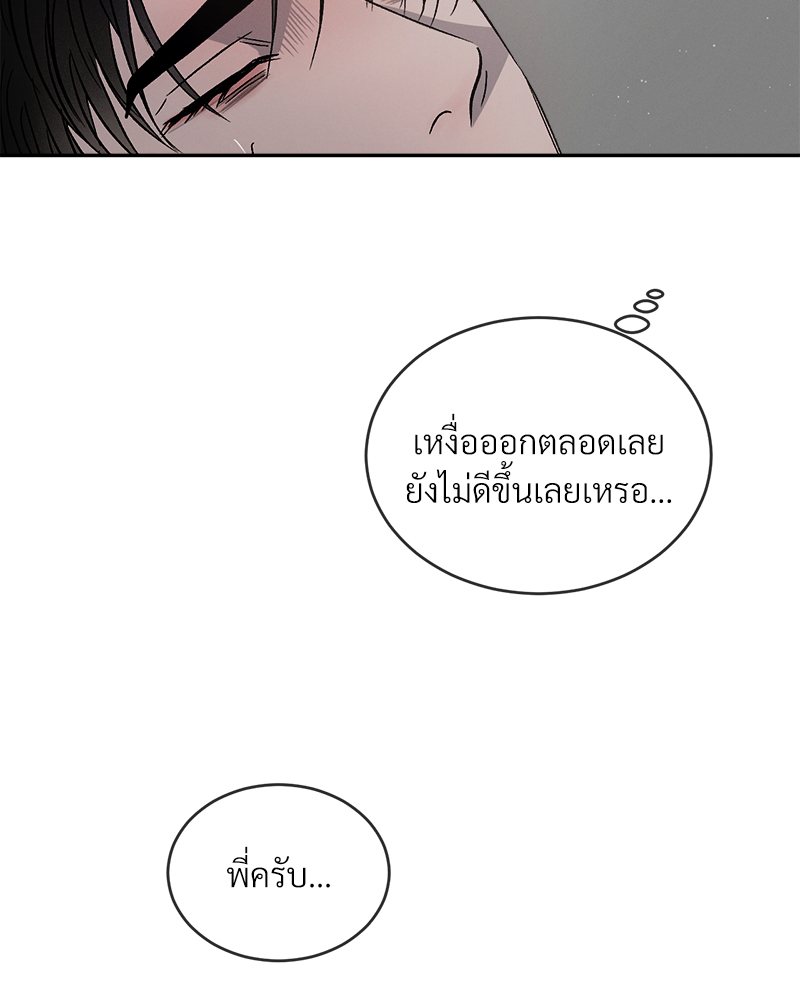 หน้า 103