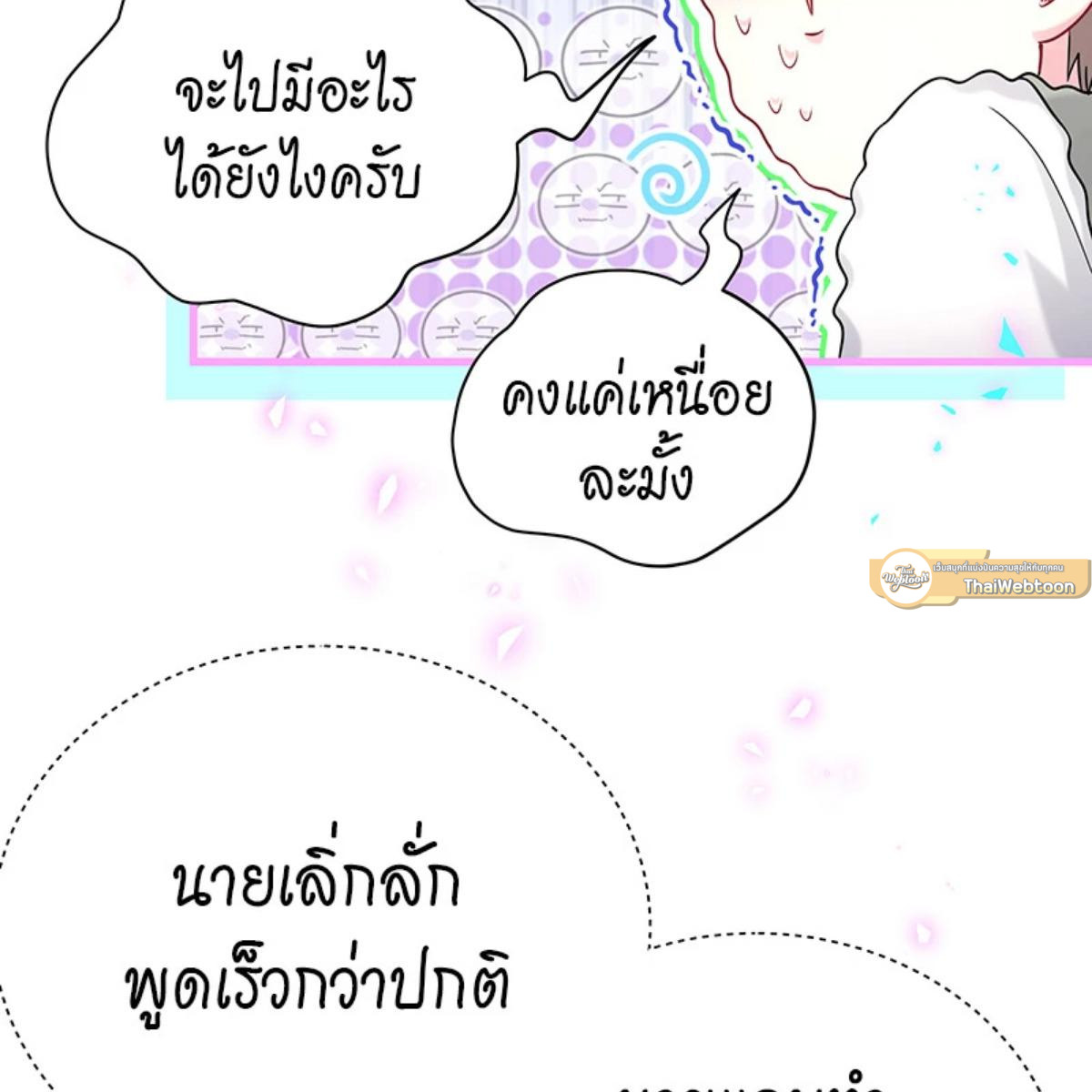 หน้า 64