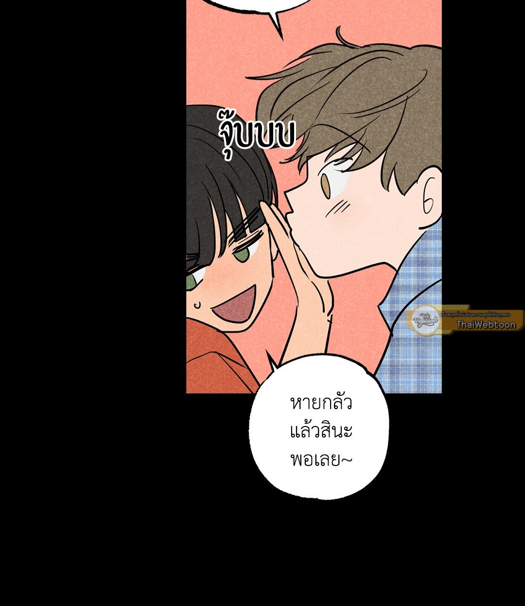 หน้า 65
