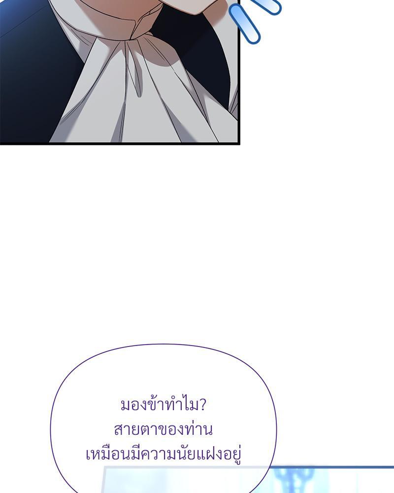 หน้า 116