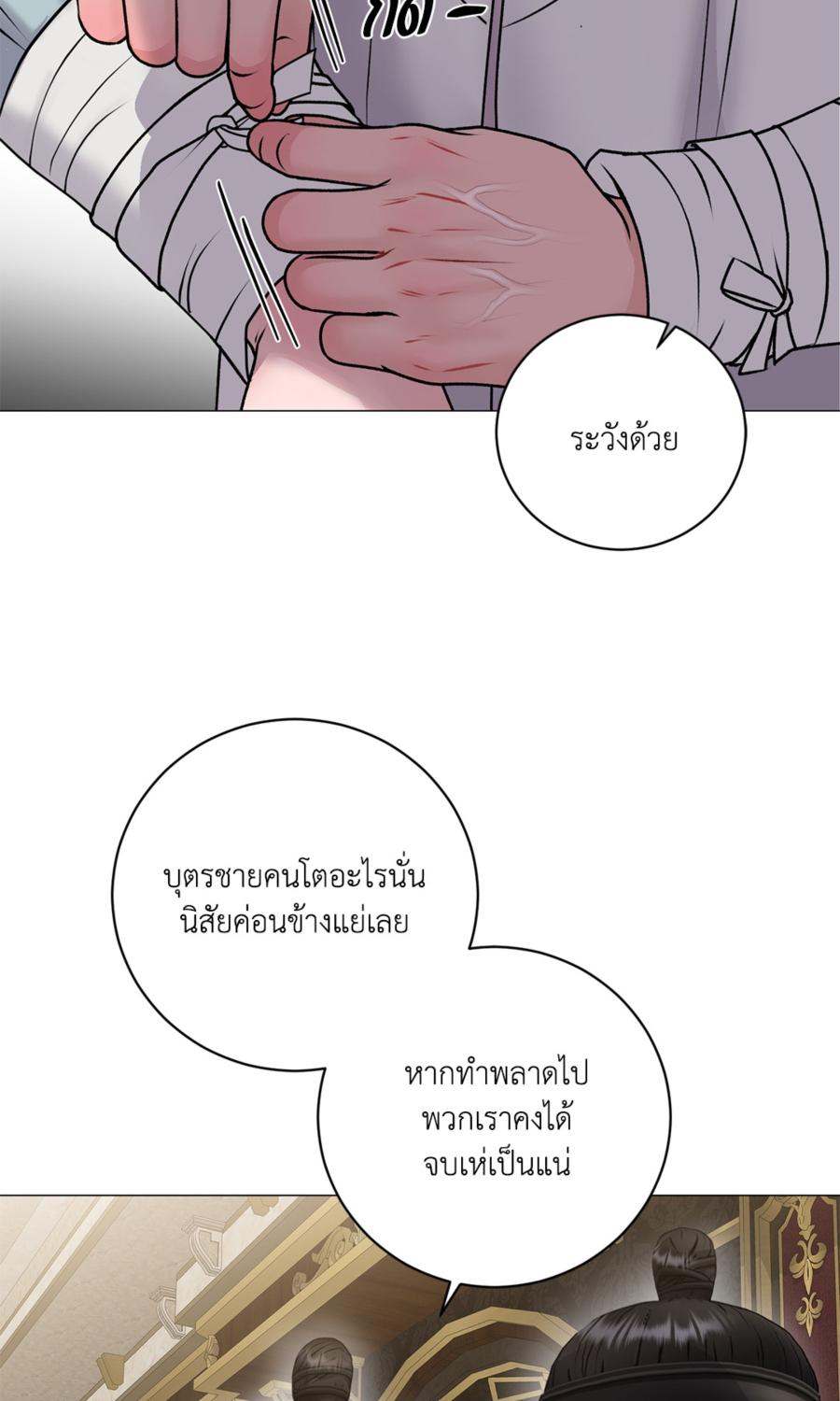 หน้า 49