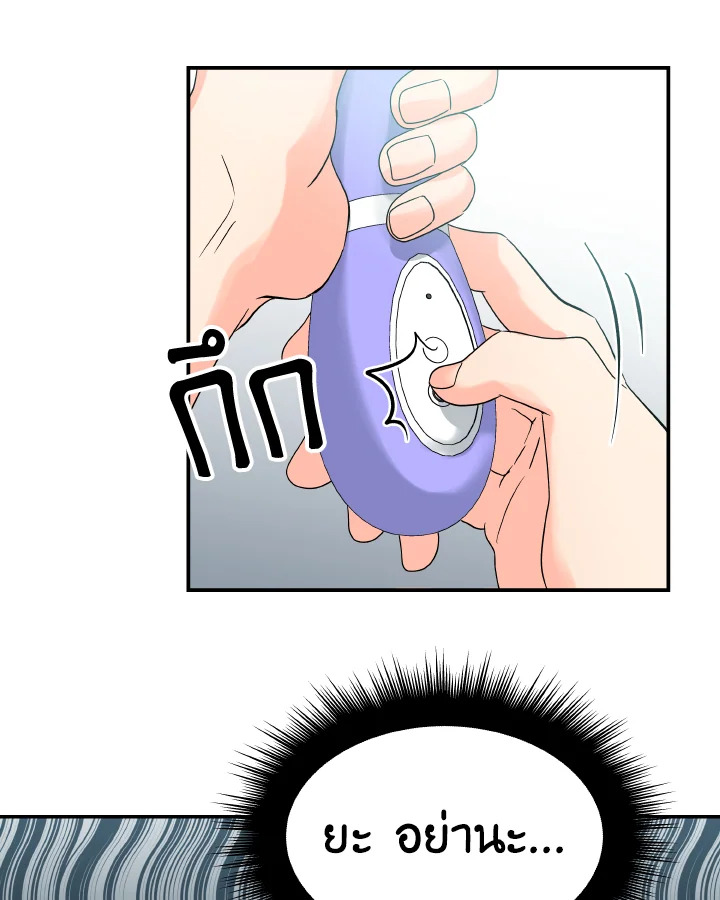 หน้า 69