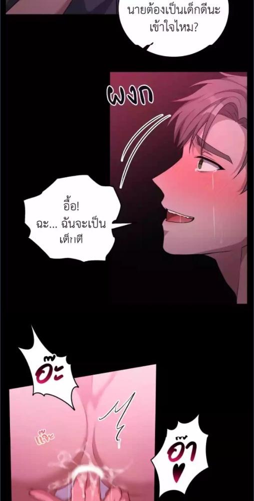 หน้า 38